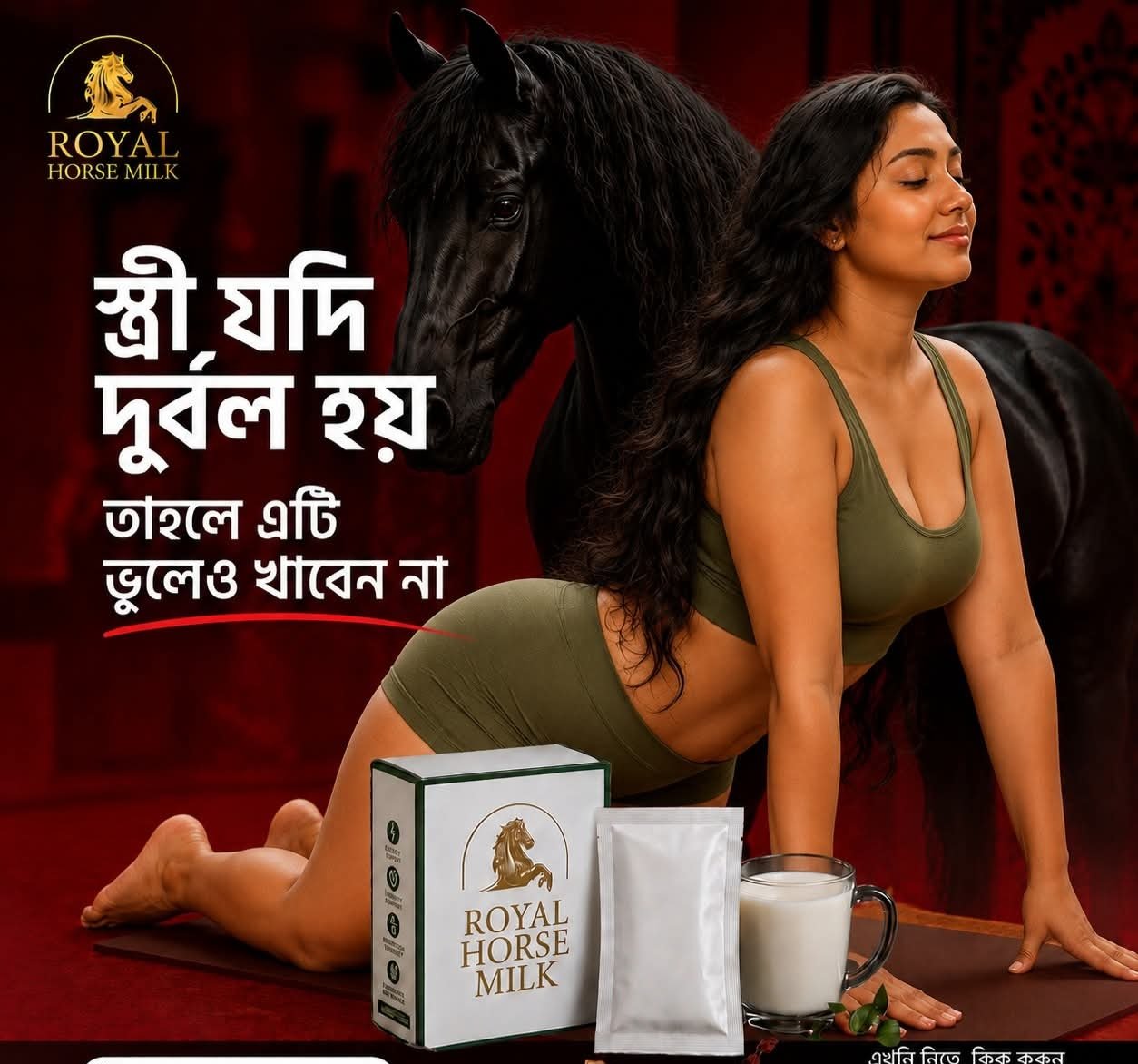Royal Horse Milk Powder